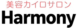 美容カイロサロン Harmony　釧路店